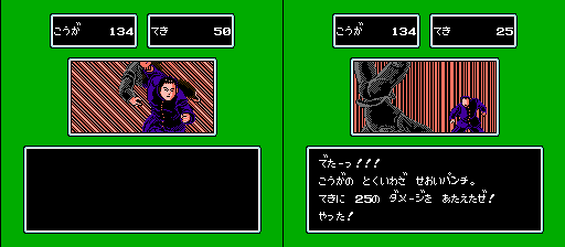 ゲームは一日一時間 ゲームは一日一時間