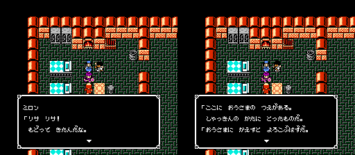 ファミコンソフト】シルヴァ・サーガ・中古 通販 レトロゲーム