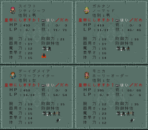 ゲームは一日一時間