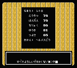 ゲームは一日一時間