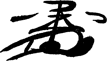 b0ca1ddc.gif