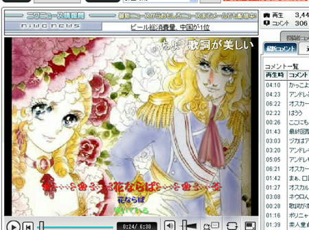 綺麗なラインバック船長