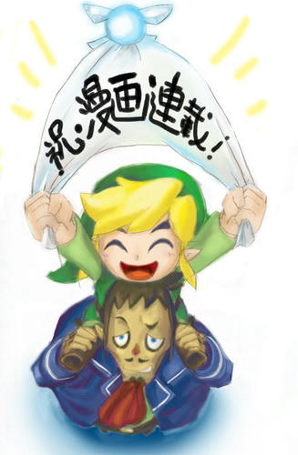 夢幻の砂時計連載決定オメ！