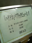 2007062319470003.jpg
