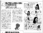 20070813131733116_0001.jpg