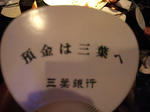 DSCF0222.jpg