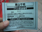 P1000378.JPG