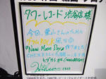 DSCF3852.jpg