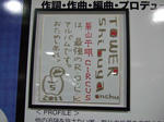 DSCF3848.jpg