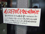 DSCF3846.jpg