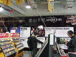 DSCF3866.jpg
