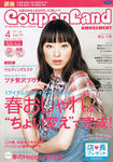 CCI20110326_00000.jpg