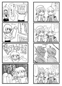 PSP4koma.jpg