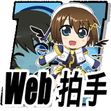 webhayate.gif