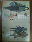 20120104182345.jpg