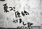 20120605.jpg