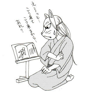 シュミレーション中