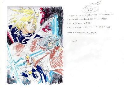 fate04_omake.jpg