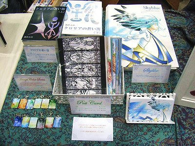 comitia99_03.jpg
