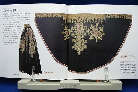 西アジア・中央アジアの民族服飾中身01