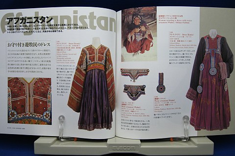 西アジア・中央アジアの民族服飾中身08