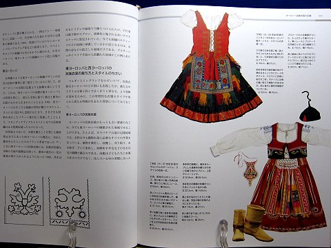 世界の民族衣装文化図鑑1中東ヨーロッパアジア編中身05