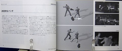 マスターショット100中身02