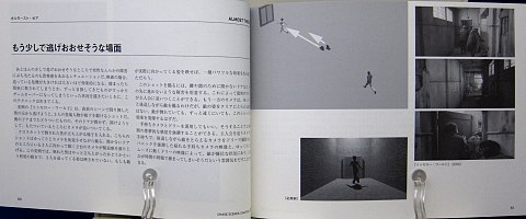 マスターショット100中身03