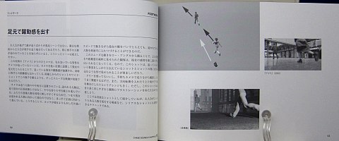 マスターショット100中身04