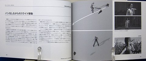 マスターショット100中身05