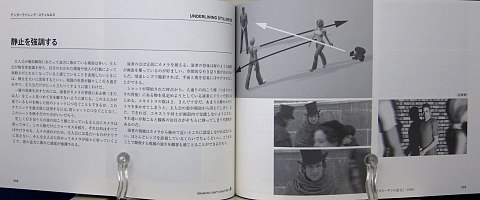 マスターショット100中身07