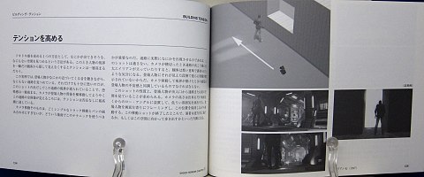 マスターショット100中身08