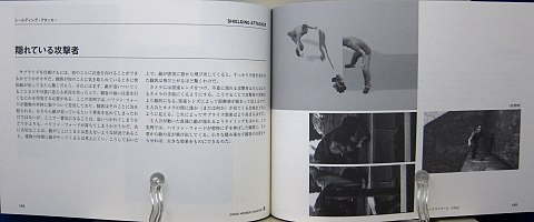 マスターショット100中身09