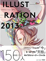 ILLUSTRATION2013