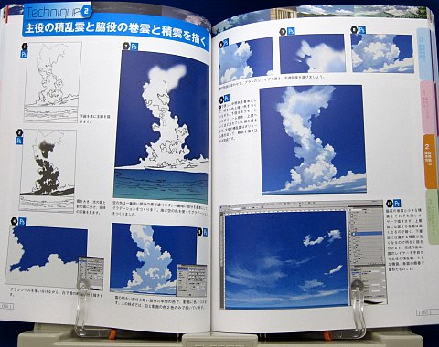 アニメで見た空と雲のある風景の描き方中身06