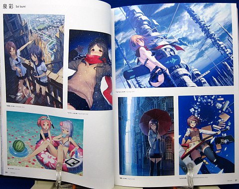 絵師100人generation2中身02