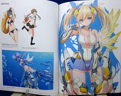 絵師100人generation2中身07