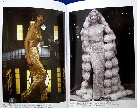 ファッション・インスピレーション中身08