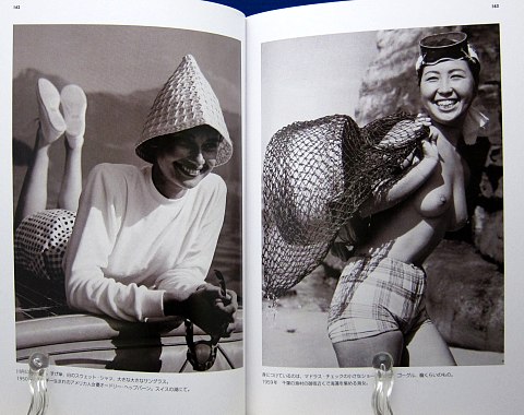 ファッション・インスピレーション中身05