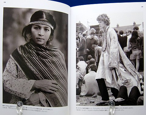 ファッション・インスピレーション中身04