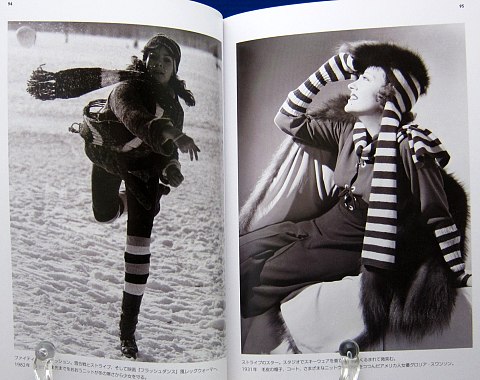 ファッション・インスピレーション中身03