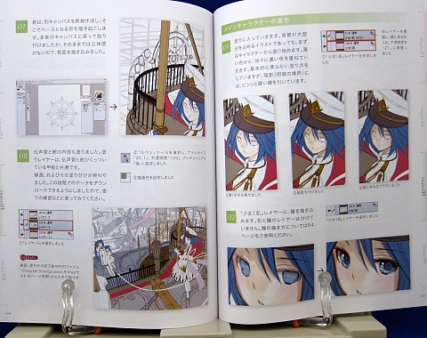 CGイラストテクニックvol.7藤ちょこ中身07