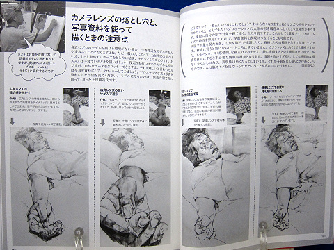 人物クロッキーの基本早描き10分5分2分1分中身11