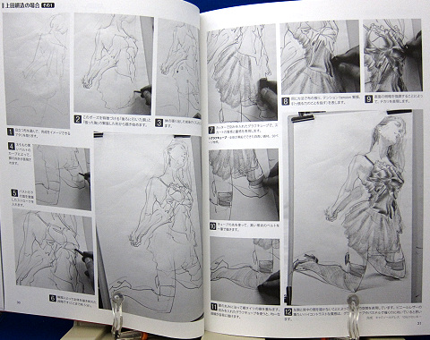 人物クロッキーの基本早描き10分5分2分1分中身03