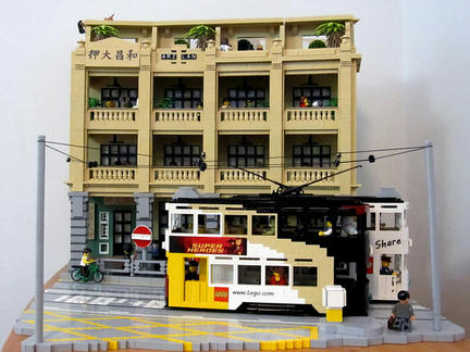 LEGO和昌大押ビル