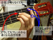 Bb クリックで拡大