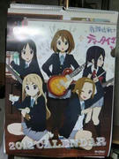 K-ON!!カレンダー2012
