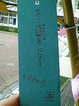080707.jpg