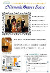 vol.9HermoniaGraveeSoave.jpg