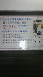 097b8097.JPG